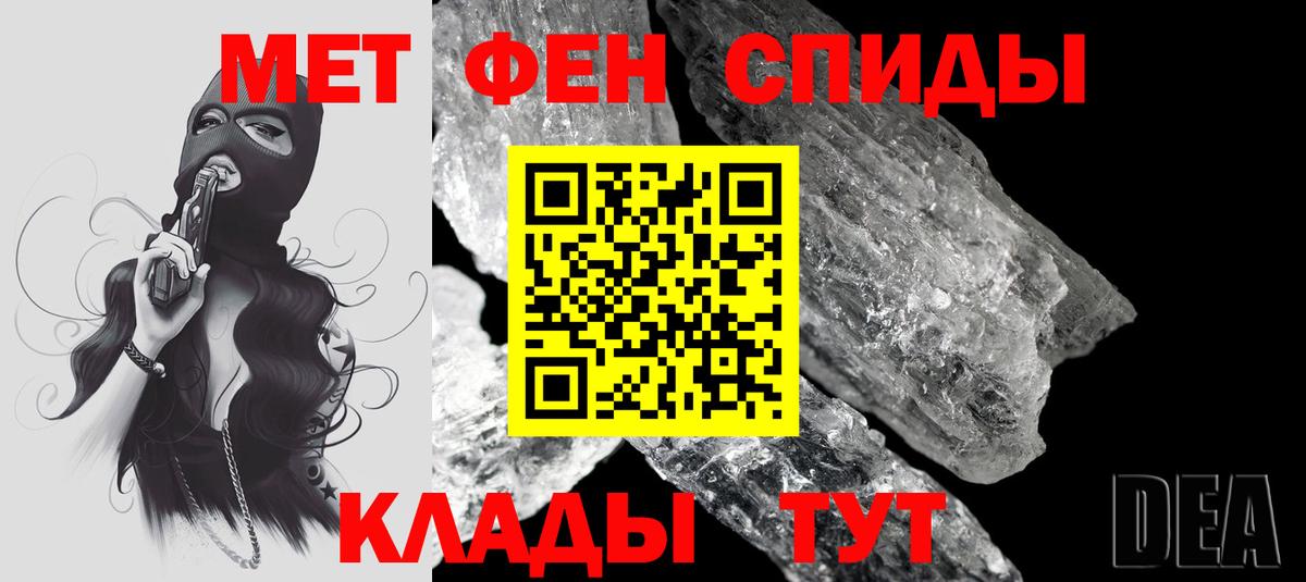 АМФЕТАМИН 98% Ейск