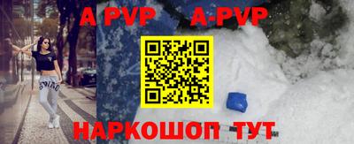 МДПВ Ливны