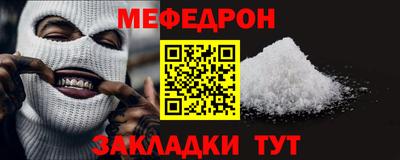 МДПВ Ливны