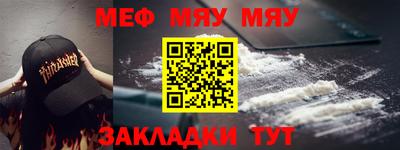 мяу мяу мука Ликино-Дулёво