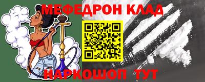 МДПВ Ливны