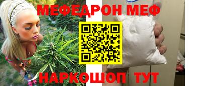 стафф Лесосибирск