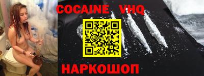 стафф Лесосибирск