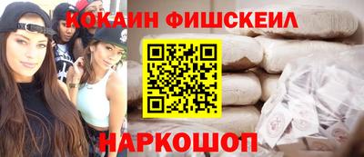 стафф Лесосибирск