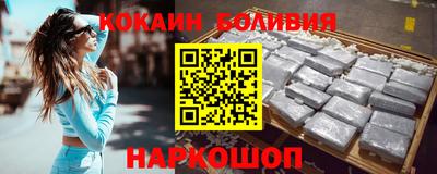 стафф Лесосибирск