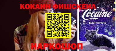 мяу мяу мука Ликино-Дулёво