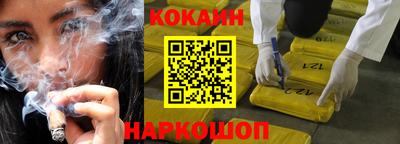 стафф Лесосибирск