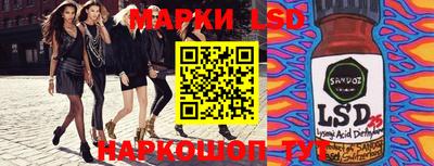 стафф Лесосибирск