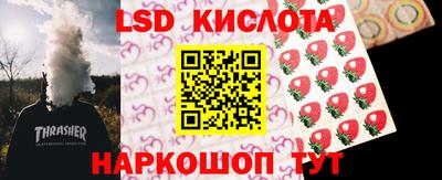 стафф Лесосибирск