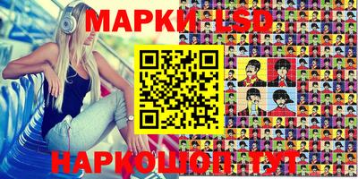 стафф Лесосибирск