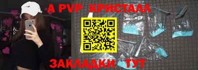 МДПВ Ливны
