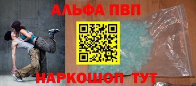 стафф Лесосибирск