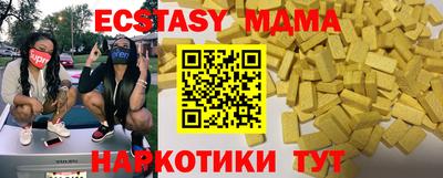 стафф Лесосибирск