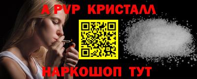 МДПВ Ливны