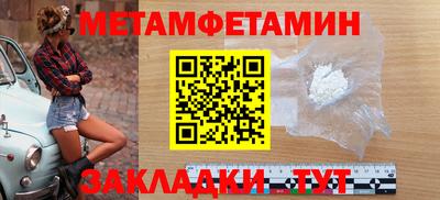 стафф Лесосибирск