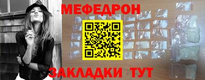 МДПВ Ливны