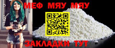 стафф Лесосибирск
