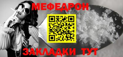 МДПВ Ливны