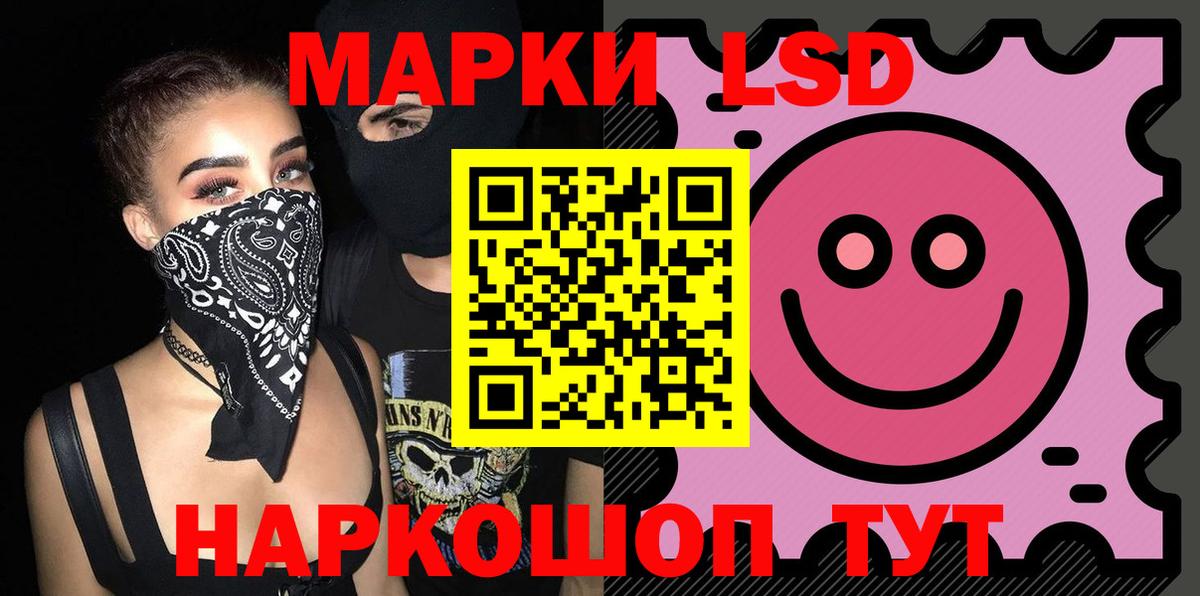 ЛСД экстази ecstasy Ейск
