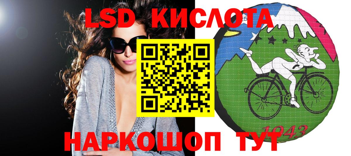 Меф   ГАШИШ  Конопля  Экстази  A-PVP СК кристаллы  Вход с VPN  LSD-25  Ейск  Меф 